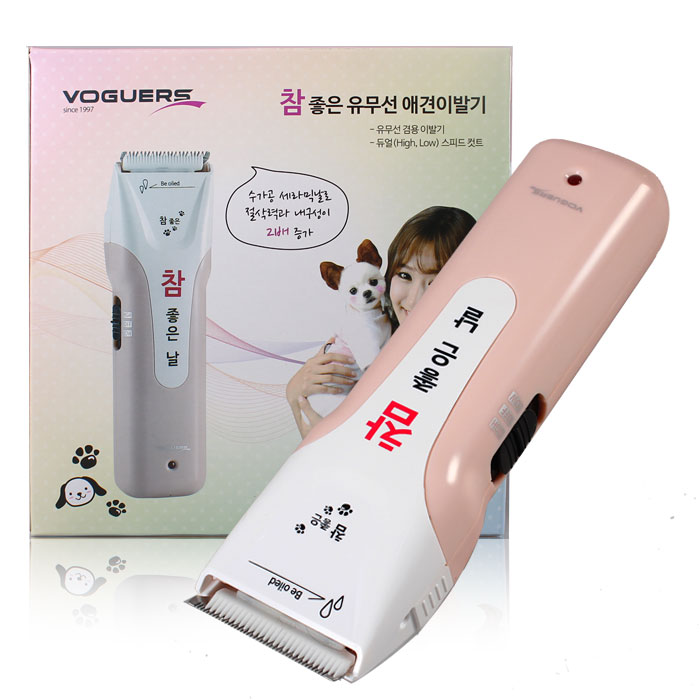 [보거스] 보거스 참좋은 유무선 애견바리깡 VG-704 ◇