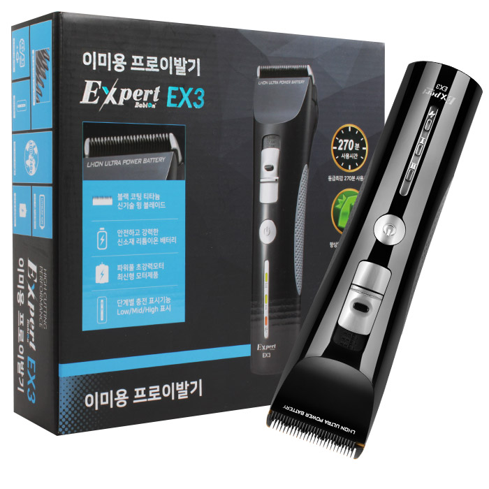 [바비온] 바비온 프로 바리깡엑스퍼트 EX3