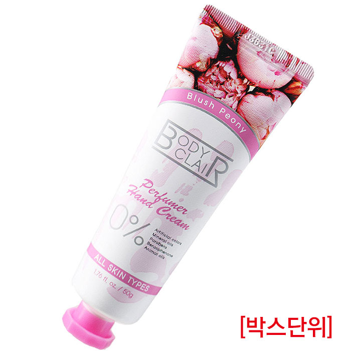 [비오비] 바디클레어 퍼퓨머 핸드크림(브러쉬피오니:달콤한 향) 50g