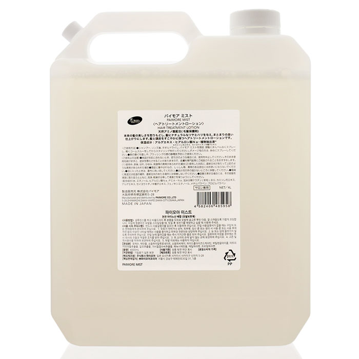 헤어2000,[파이모아] 파이모아 미스트 4.000ml ◇