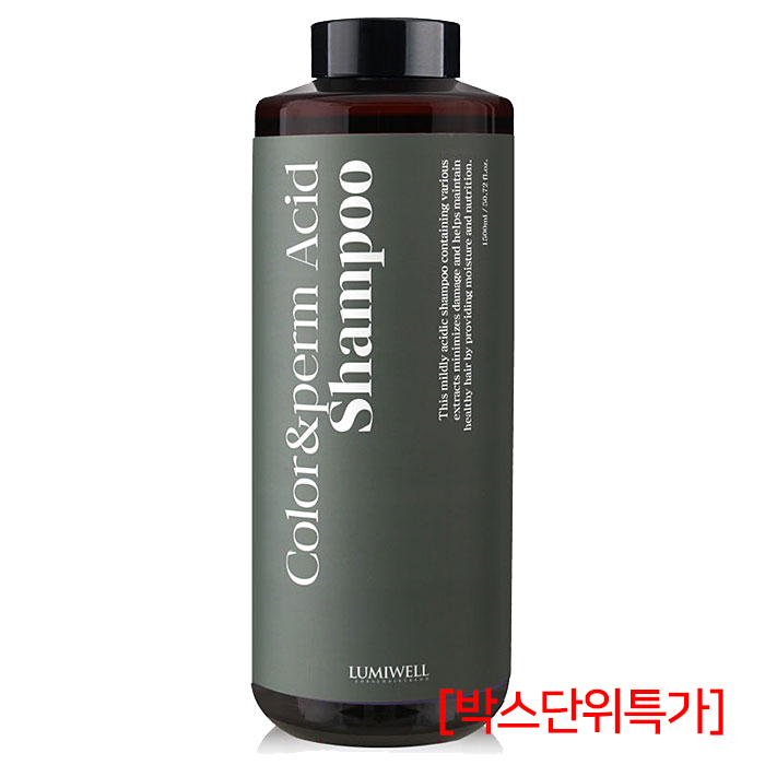 [루미웰] 루미에스 컬러앤펌 애시드 산성샴푸 1,500ml (박스단위특가) 펌푸 4개 증정 ◆ 6월 9일 입고 예정