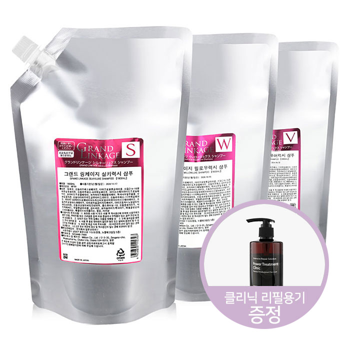 [밀본] 그랜드 링케이지 헤어 샴푸 1800ml (V굵은모, W보통모, S가는모)선택 (리필용기 증정)
